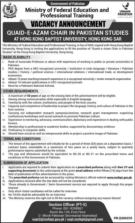 Jobs in Ministry of Federal Education & Professional Training Islamabad
